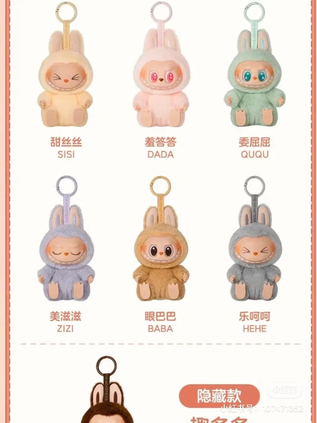 【FFF】❤️🔥 Labubu Blind box 1.0-2.0-3.0-4.0-5.0-6.0