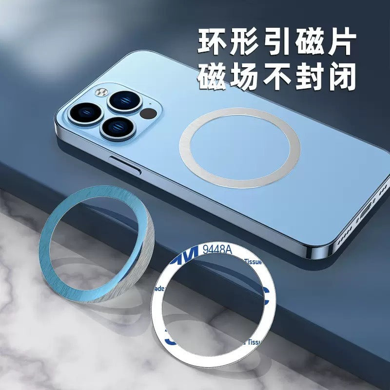 00066# Wireless magnetic charging suction bracket magnetic suction ring patch