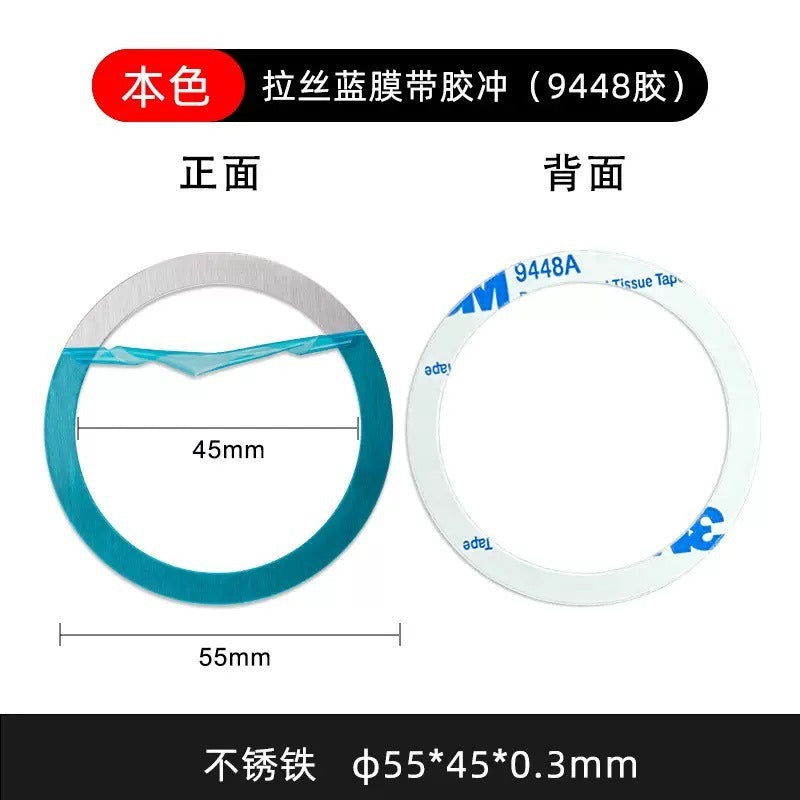 00066# Wireless magnetic charging suction bracket magnetic suction ring patch
