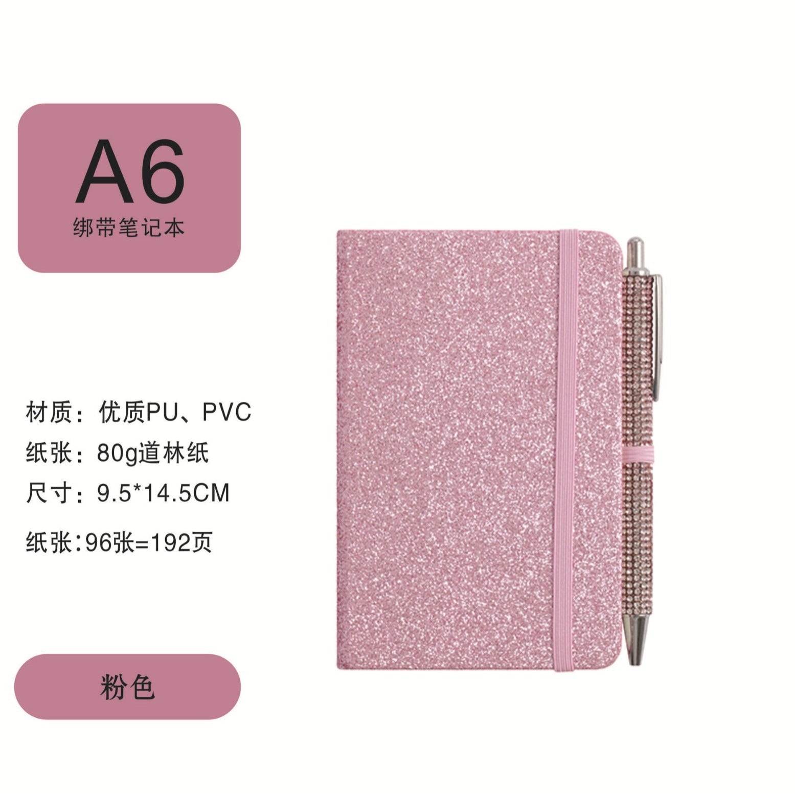 01096# A6- Glitter Strap Handbook Creative sequin notepad