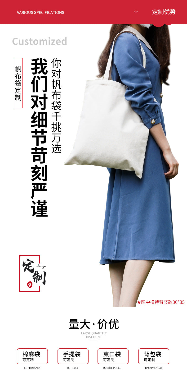 Thick black and white canvas bag with multiple sizes and shapes