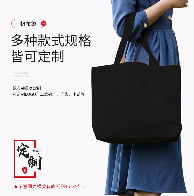 Thick black and white canvas bag with multiple sizes and shapes