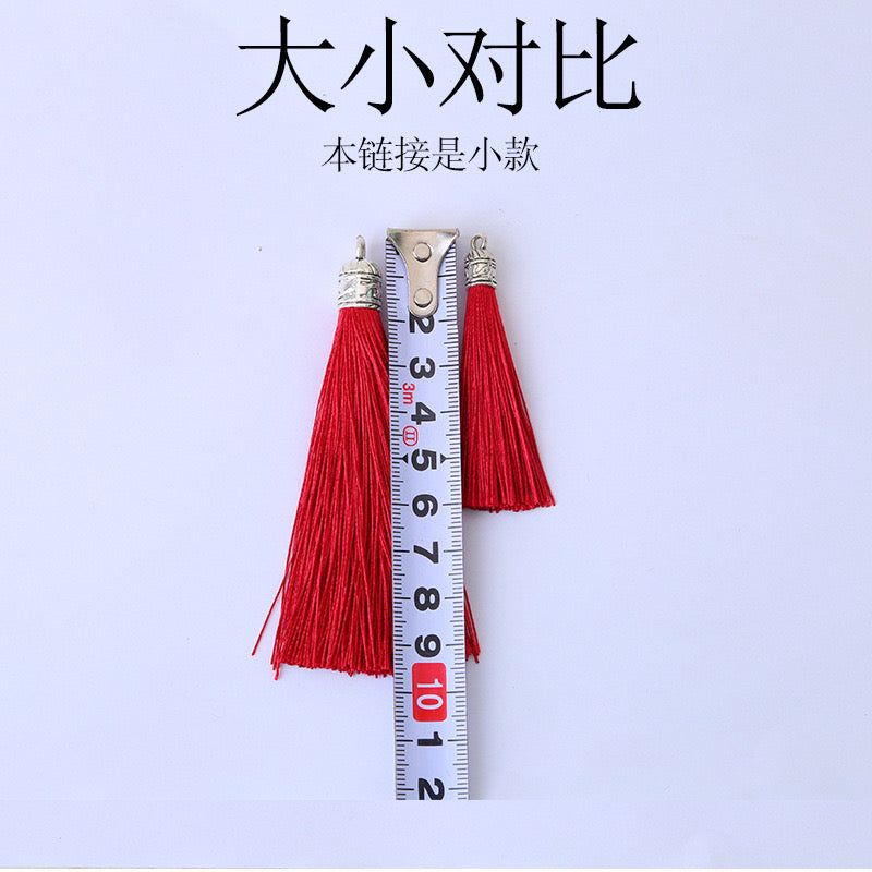 【C247】🫦 6-13 CM Tassel DIY Accessories