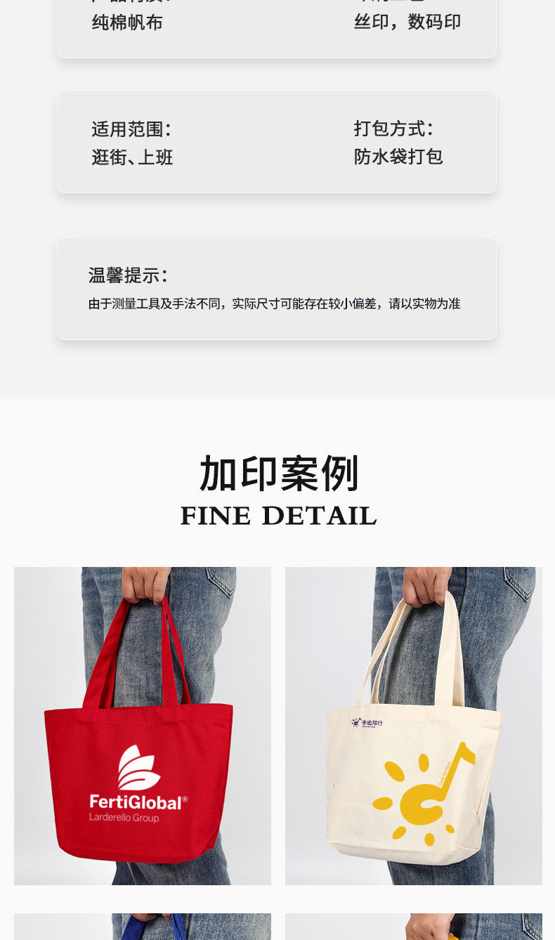 Colorful blank canvas bag for DIY
