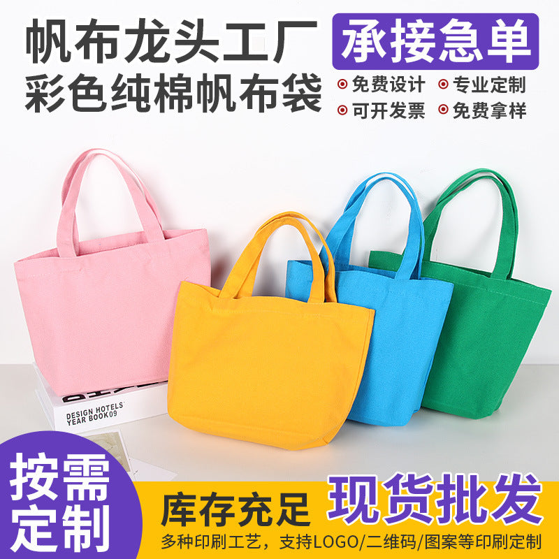 Colorful blank canvas bag for DIY
