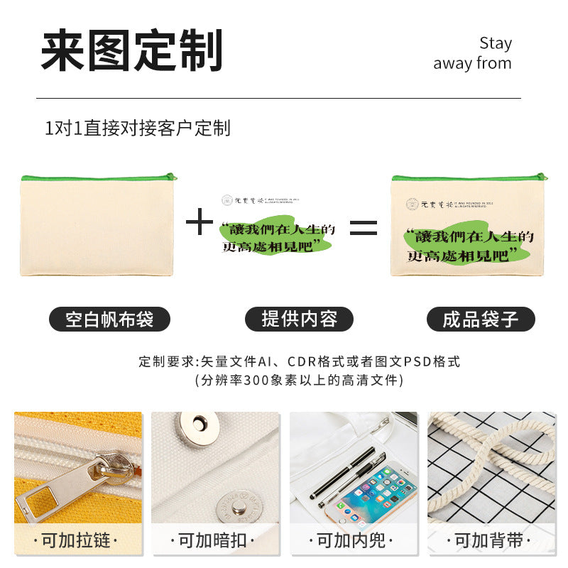 Storage bag/coin purse/handbag canvas bag for DIY wrapping