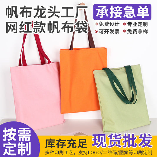 Color blocked canvas bag made of pure cotton for DIY
