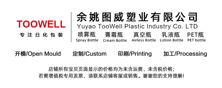50Ml Portable Card Spray Bottle For Wraps DIY
