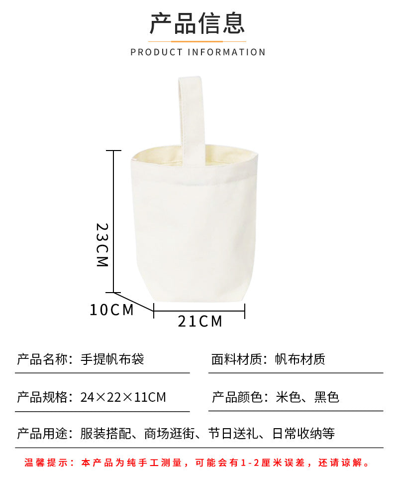 Bucket shaped canvas bag made of pure cotton for DIY