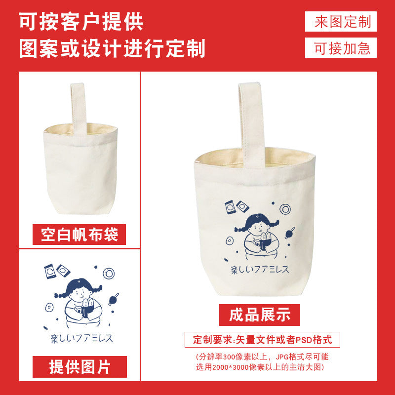 Bucket shaped canvas bag made of pure cotton for DIY