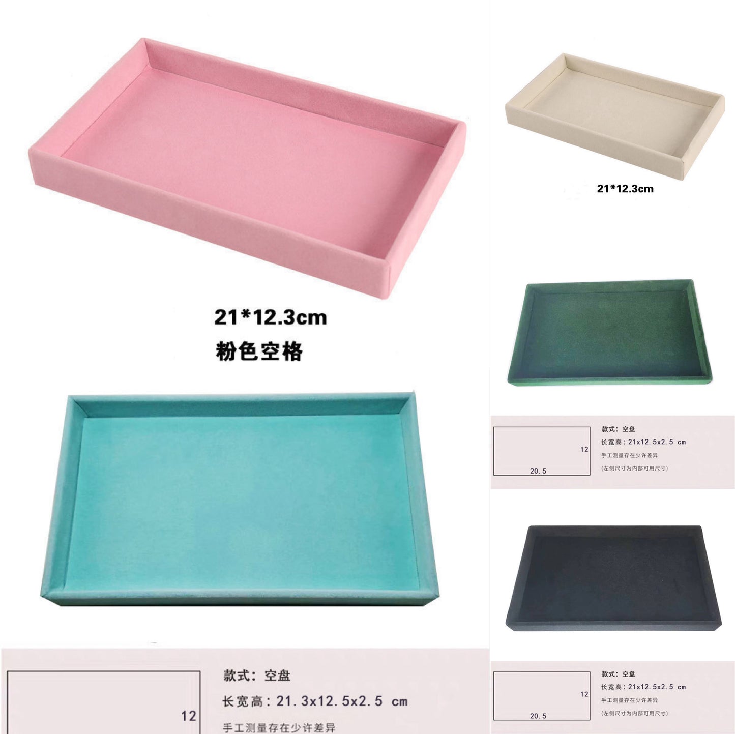 【A120】Restock🔥 Samll Size Tray Multiple Designs